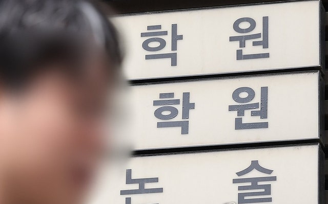 고교학점제·의대 광풍에… 사교육비 또 역대 최대치 경신