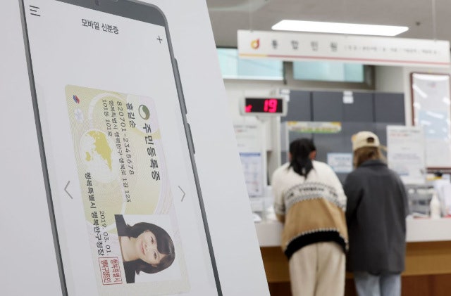 이제 모바일 주민등록증 전국 발급 가능