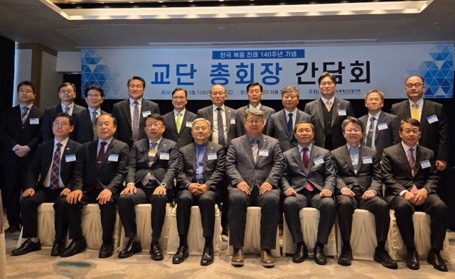 기독교 교단들 ‘글로벌 선교 협력’ 결의