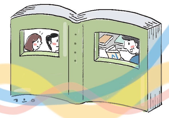 [살며 사랑하며] 서점에서 만난 이야기