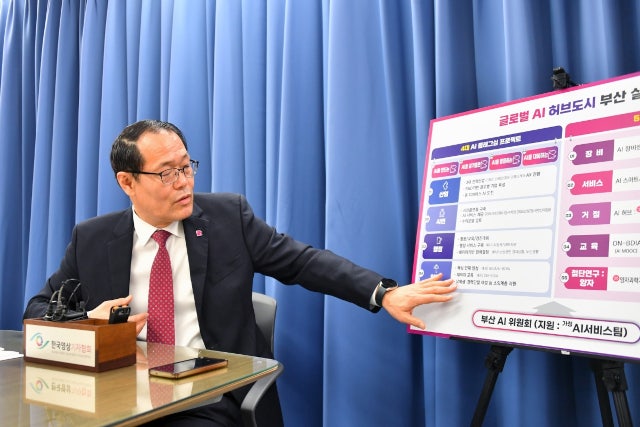 부산시 “글로벌 AI 허브 본격 육성”… 5년간 4877억원 투자