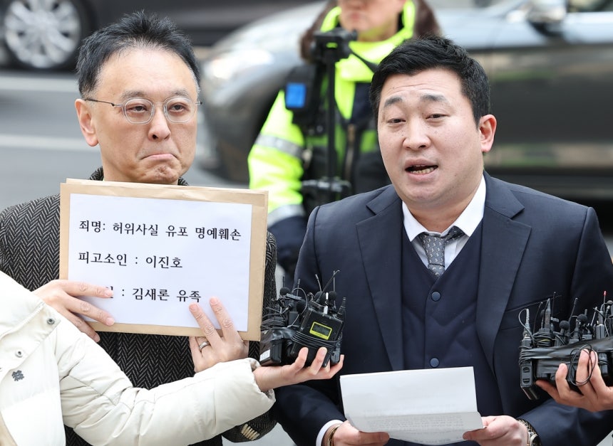 김새론 유족 측 법무법인 부유 부지석 대표 변호사가 17일 서울경찰청 앞에서 유튜버 이진호 고소 기자회견을 열고 발언하고 있다. 왼쪽부터 권영찬 한국연예인자살예방협회 소장, 부 변호사. 연합뉴스