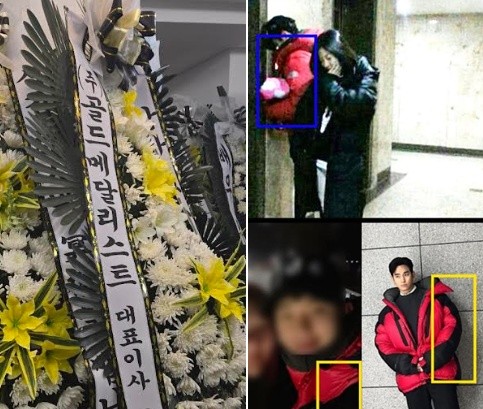 김수현 측 “<b>김새론</b>에 ‘눈물의 여왕’ 손해배상 요구한 적 없다”