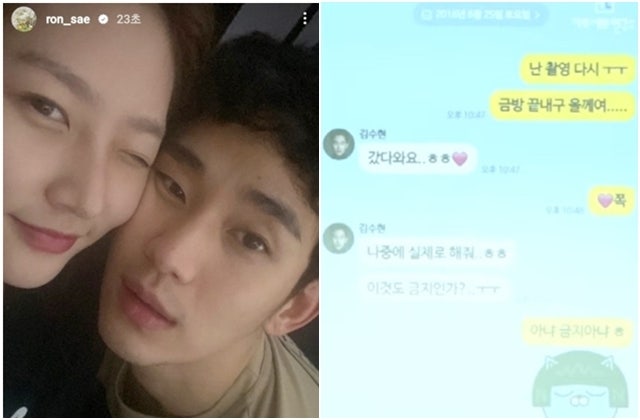 Korean news article image