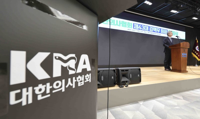 <b>의협</b> “의료정상화 해결하자”…<b>정부</b>·국회에 <b>대화</b> 요구