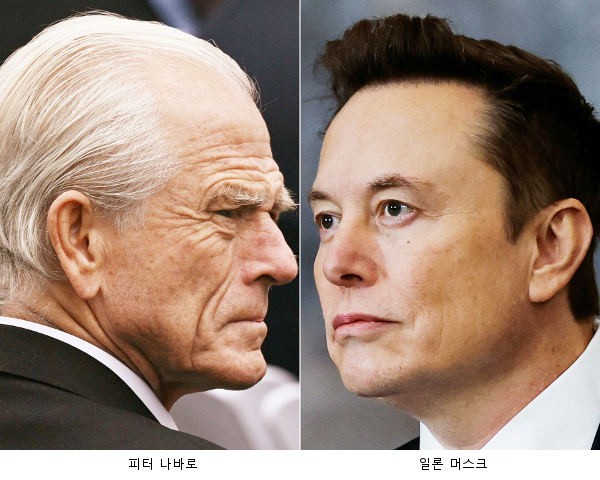 “벽돌보다 멍청해”… 관세 놓고 머스크-나바로 ‘집안싸움’