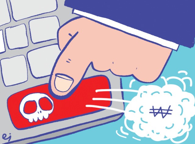 [단독] 악! 주문 실수… 80억 날릴 뻔한 NH투자증권