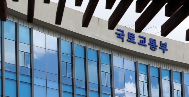 서울~부산 20분 ‘하이퍼튜브’ 열차 개발 착수