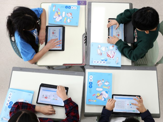 [포토] AI 교과서로 열공