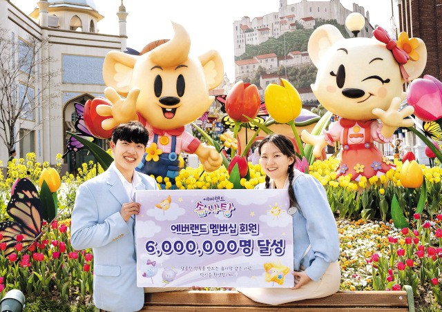 에버랜드 ‘솜사탕’ 멤버십 600만 돌파