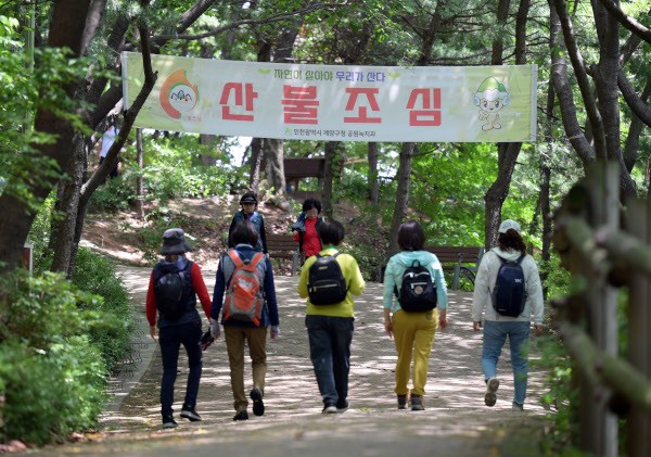 [포토 카페] 자나 깨나 산불조심