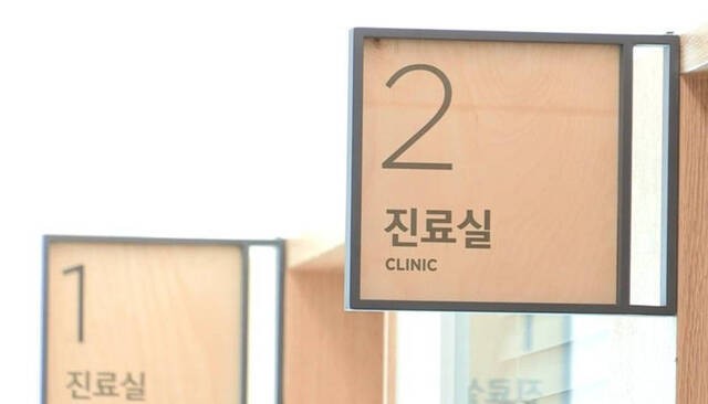 2033년 국민의료비  10년 새 2.5배 폭증…  GDP의 16% 달할듯