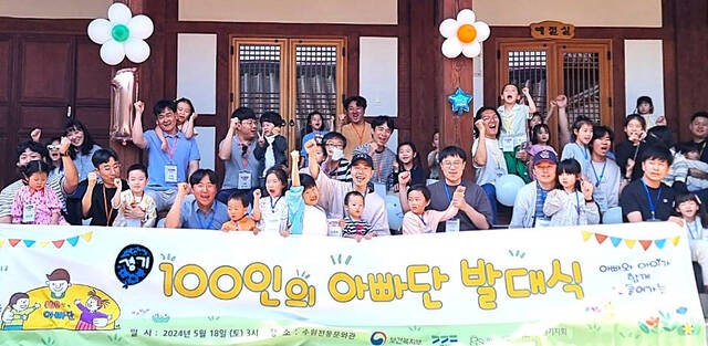 “경기도가 아빠 육아를 지원합니다”