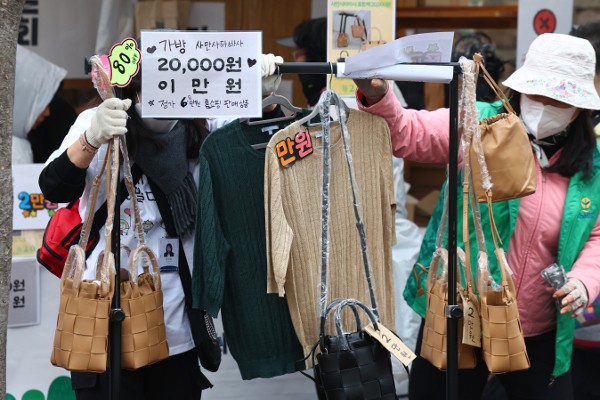 [포토] 산불피해 지원 바자회