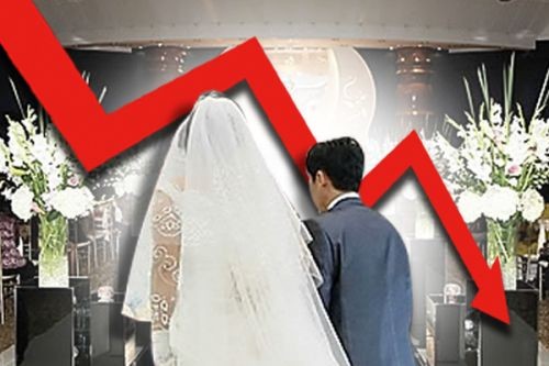 남 “결혼비용 부담돼서”… 여 “기대 맞는 상대 없어”