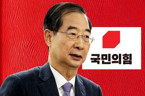 [사설] 韓 대행, 국정 불확실성 없게 출마 여부 속히 결정해야
