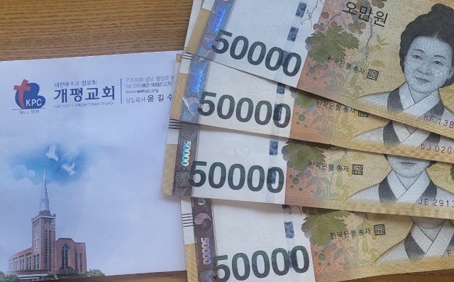 기초수급자 할아버지 “산불 이재민 돕고 싶다” 20만원 성금