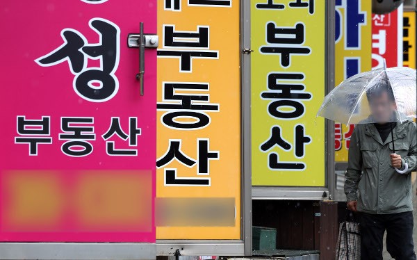 공인중개사 신규 개업 1000명대… 25년 만에 최저