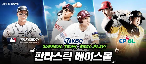 야구 광팬 많은 일본 현지 공략… 한국 모바일 게임사 행보 ‘순풍’