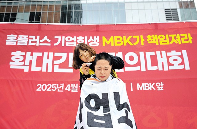 [포토] 홈플 노조, MBK 앞서 삭발식