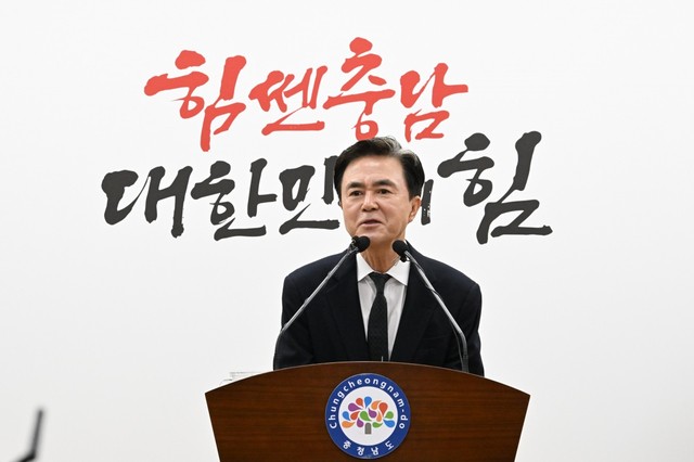 충남도, ‘미국 관세 대응’… 지역 수출 기업 대규모 지원
