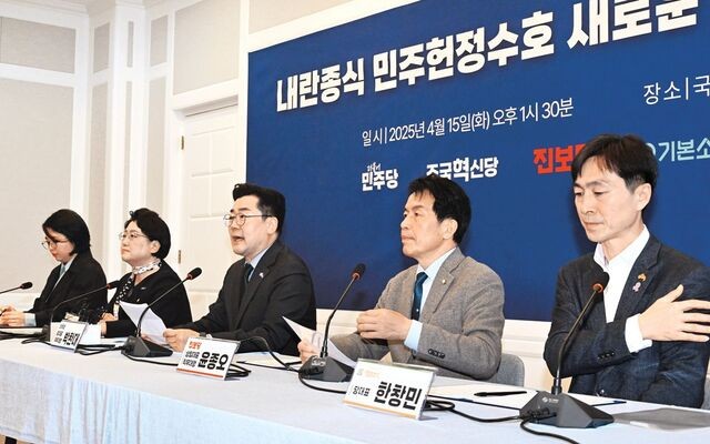 범진보 5당 “반헌특위 설치”… 적폐청산 시즌2?