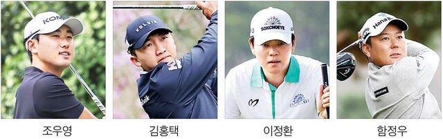장유빈 빠진 KPGA… 1인자 자리는 누가?