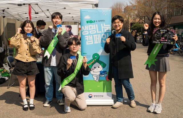 봄꽃 만개한 캠퍼스… 생명나눔으로 새학기 열다