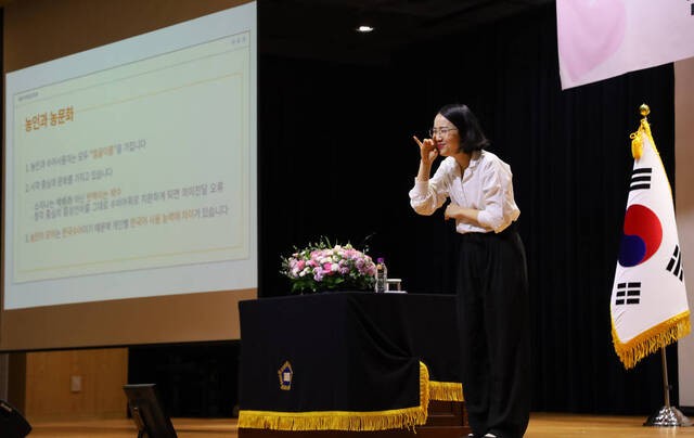 “이건 법이란 뜻” 법원서 수어 강연… 장애인 고충도 공유