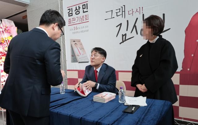 檢, ‘김여사 공천 개입 의혹’ 김상민 前 검사 소환