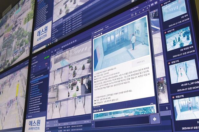 AI CCTV가 사고 대응 지시까지… 진화하는 보안시스템