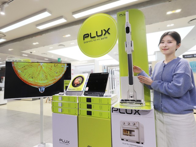 롯데하이마트 자체브랜드 ‘플럭스’ 론칭