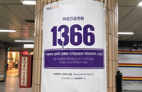 연합뉴스