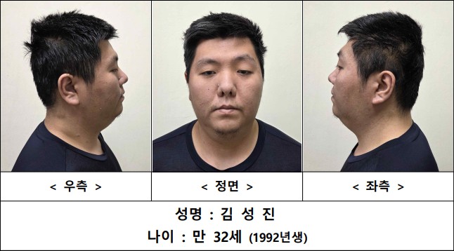 서울경찰청