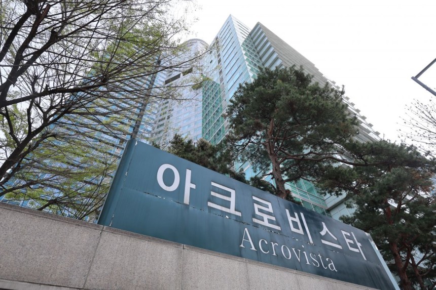 윤석열 전 대통령의 사저가 있는 서울 서초구 아크로비스타의 모습. 연합뉴스
