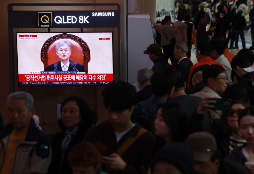 1일 서울역 대합실에 설치된 텔레비전에 더불어민주당 이재명 대선 후보의 공직선거법 사건에 대한 대법원 판결 생중계가 나오고 있다. 연합뉴스