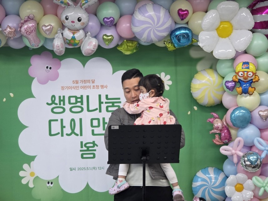 1일 서울 서대문구 사랑의장기기증운동본부 회의실에서 심장이식 아동 김주아(4)양을 안고 있는 아버지 김재겸(38)씨가 기증인 유가족들에게 전하는 감사 편지를 낭독하고 있는 모습.