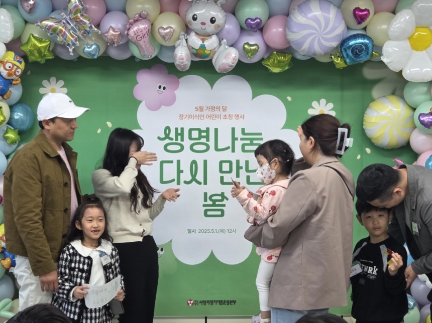 1일 서울 서대문구 사랑의장기기증운동본부 회의실에서 심장이식 아동 김주아(4)양의 가족과 장기기증인 유가족 이나라(32)씨가 서로를 마주 보며 카네이션을 건네는 순간 양측 모두 감정이 북받쳐 눈물을 흘리고 있다.