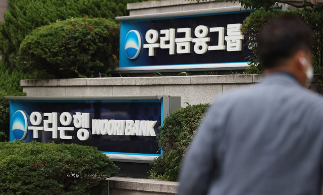 연합뉴스