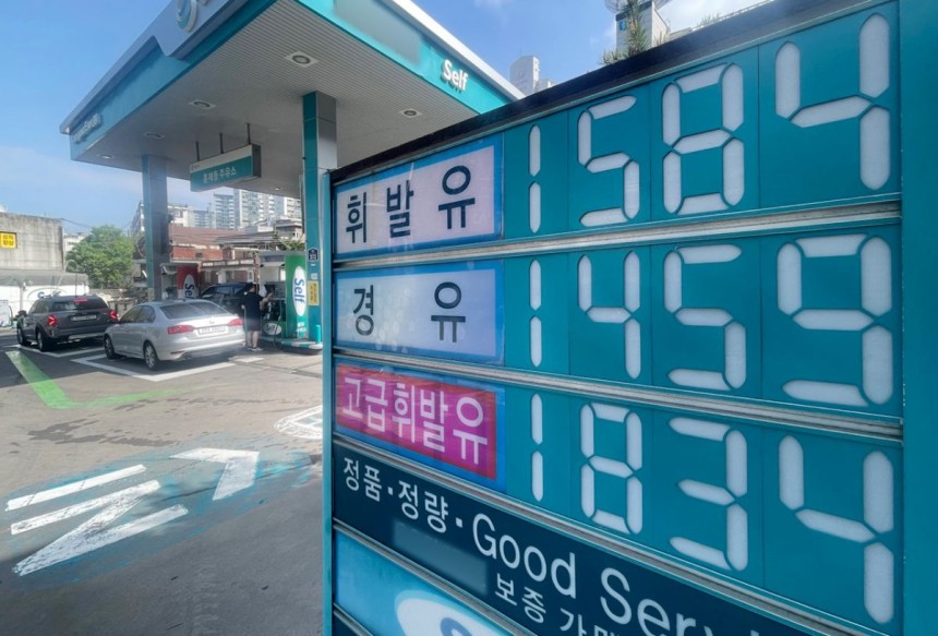 20일 서울 시내의 한 주유소에 유가 정보가 게시돼있다.연합뉴스