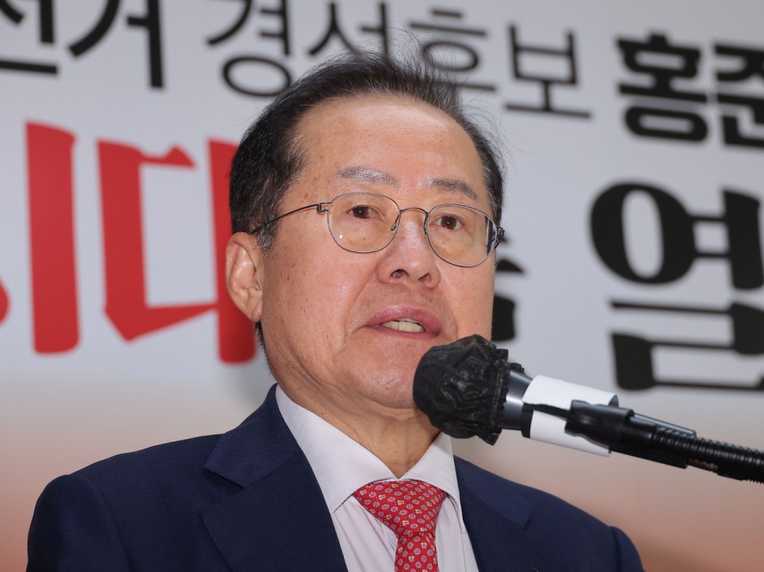 지난달 29일 정계 은퇴 선언 기자회견하는 홍준표. 연합뉴스