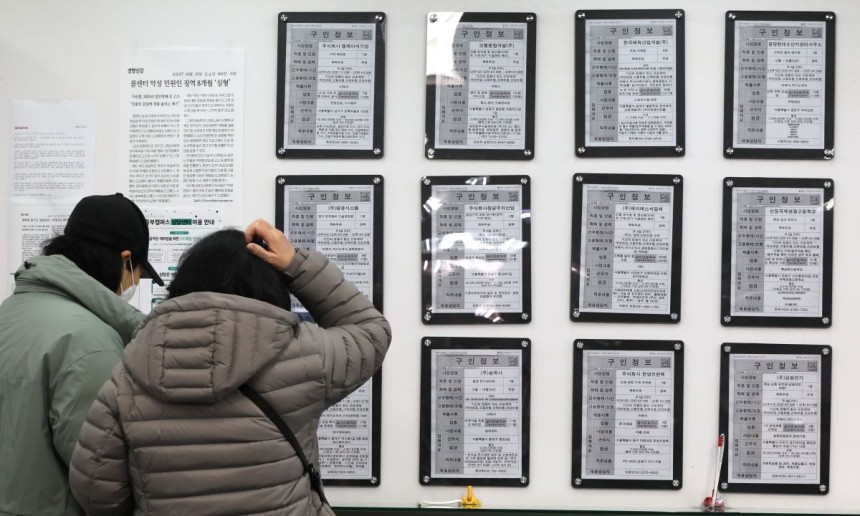 서울 마포구 서울서부고용복지플러스센터에서 일자리 정보 게시판을 살펴보는 구직자. 연합뉴스
