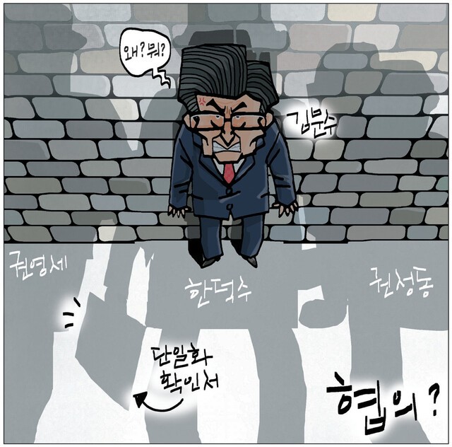 [국민만평-서민호 화백] 2025년 5월 7일