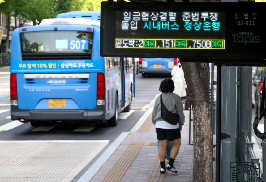 서울 시내버스 노사협상이 결렬되면서 노조가 '준법투쟁'에 돌입한 지난 4월 30일 오전 용산구 한 버스 정류장 전광판에 준법투쟁 안내문이 표시되고 있다. 연합뉴스 
