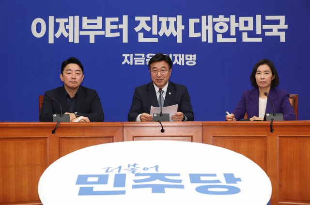 [사설] 우려되는 민주당의 사법권 침해… 법원도 빌미 주지 말아야