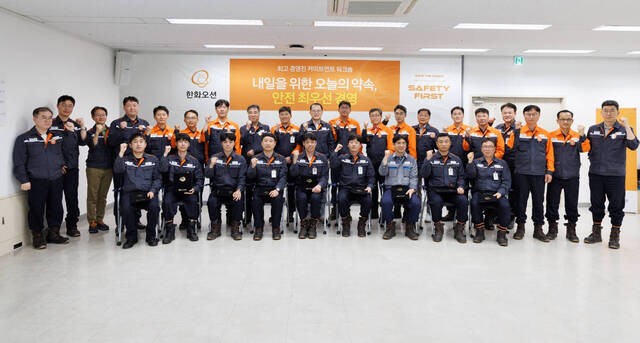 한화오션 “세계 최고 안전 조선소 만든다” 新안전문화 워크숍