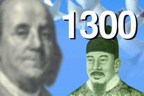역외 원·달러 환율 1300원대로… 관세 협상 기대감 작용