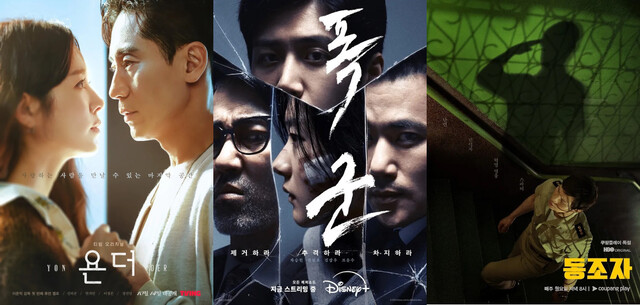 극장 개봉 불확실성 커지자 영화 감독들도 OTT행