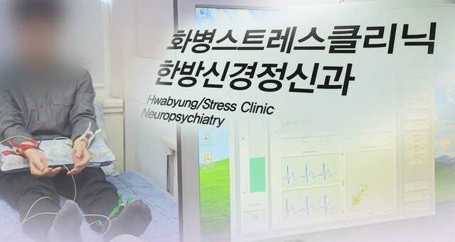 [사설] ‘울화통’ 안고 사는 한국인… 사회적 정신건강 대응 나설 때