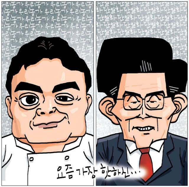 [국민만평-서민호 화백] 2025년 5월 9일
